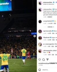 开云体育下载-倒钩！蓝军边锋埃斯特旺纪念巴西队首球：很高兴又实现了一个梦想